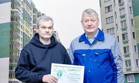 Жилье