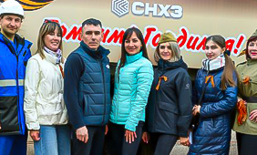 Праздники